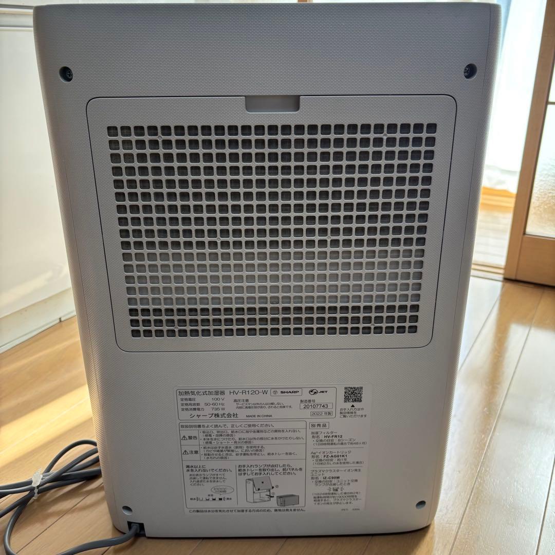 ハイブリッド式 加湿器 大容量タイプ SHARP シャープ HV-R120-W