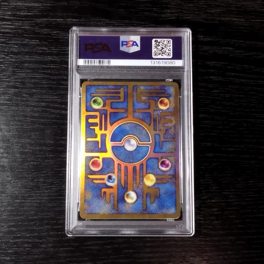PSA8 古代ミュウ ポケモン ポケカ