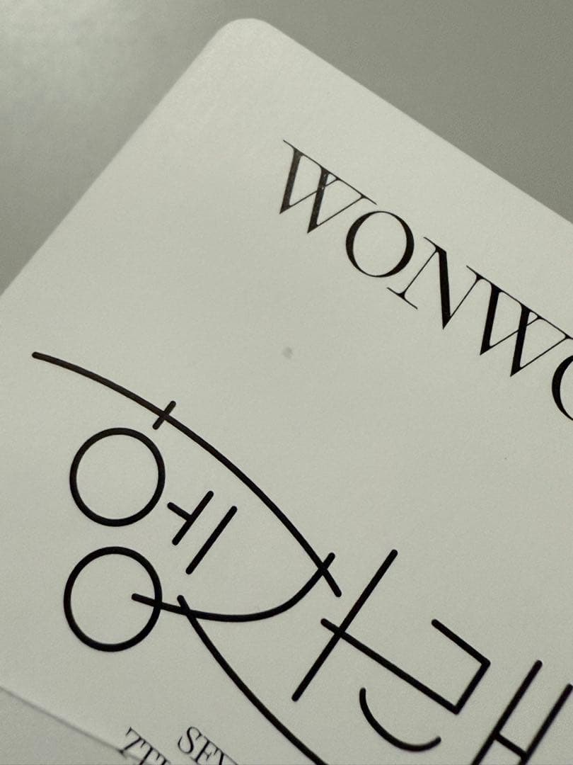 【1141】SEVENTEEN 헹가래 ヘンガレ HMV ヨントン 特典 ウォヌ