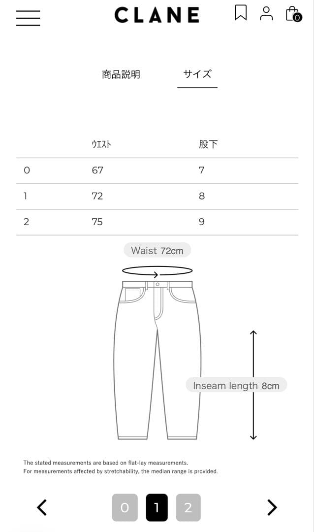 【即日発送】CLANE LOW WAIST TUCK SHORT PANTS