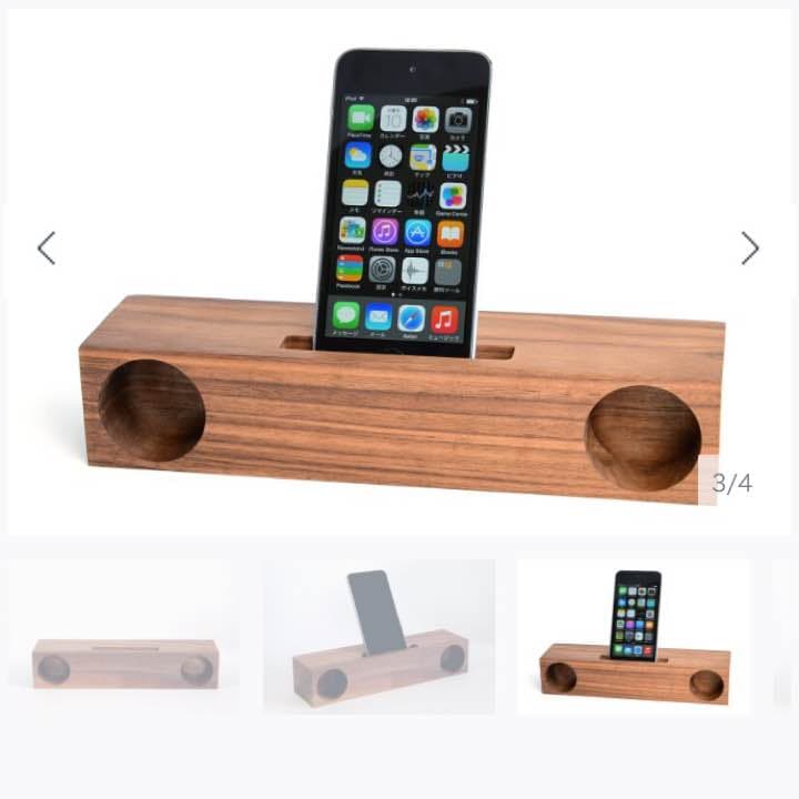 Swooder  木製スピーカー