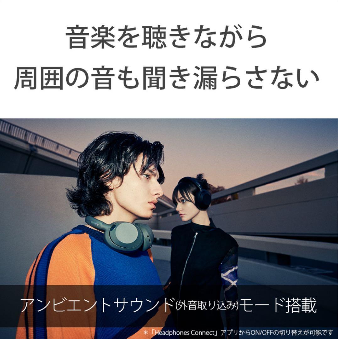 【新品】ULT WEAR（WH-ULT900N）