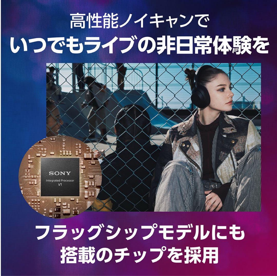 【新品】ULT WEAR（WH-ULT900N）