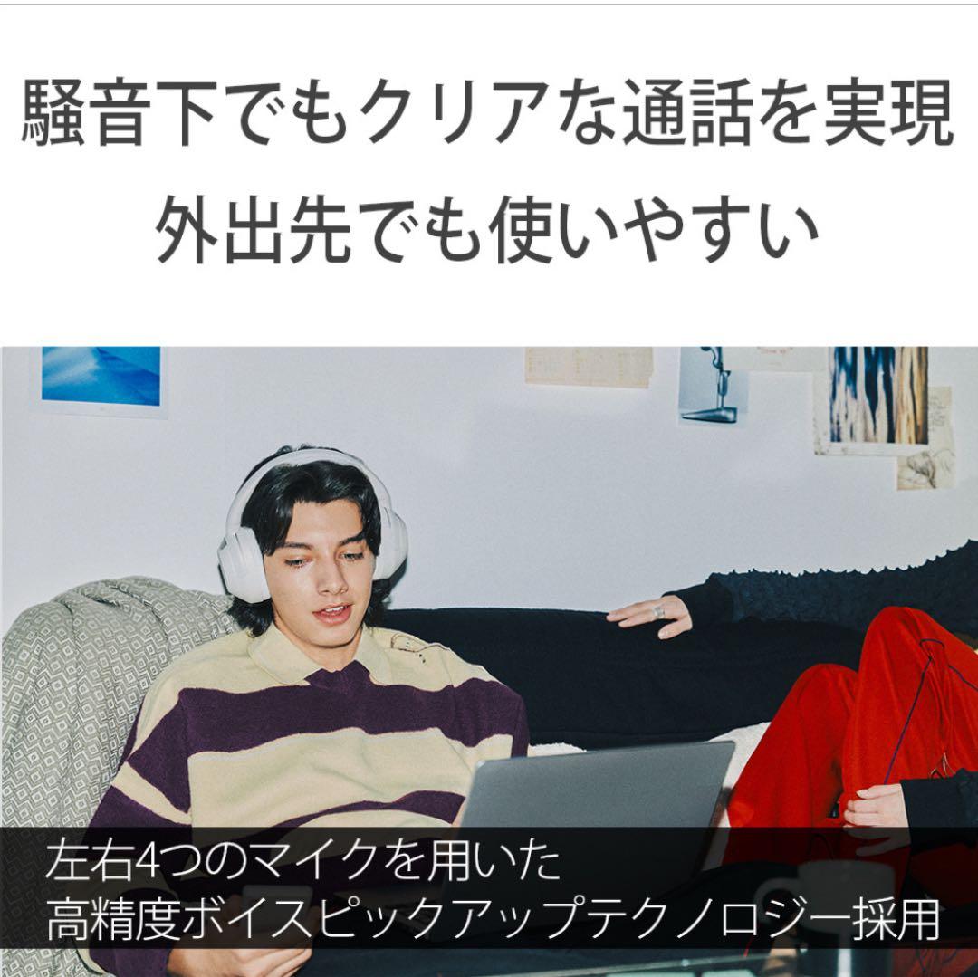 【新品】ULT WEAR（WH-ULT900N）