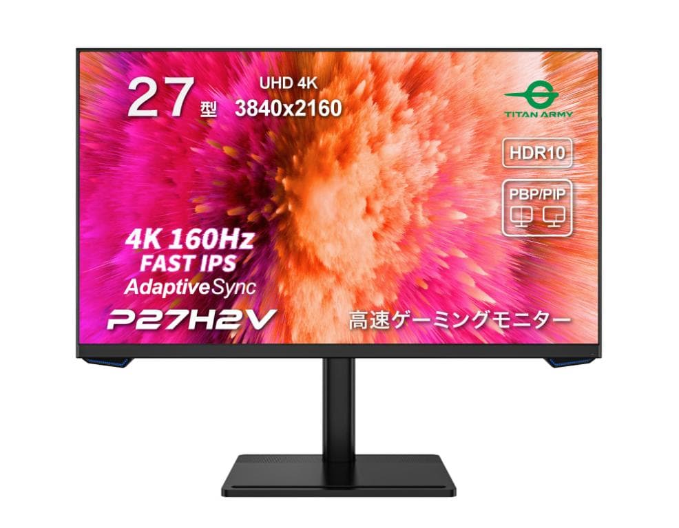 激安 新品未開封 P27H2V 27インチ 4K 160Hz ゲーミングモニター