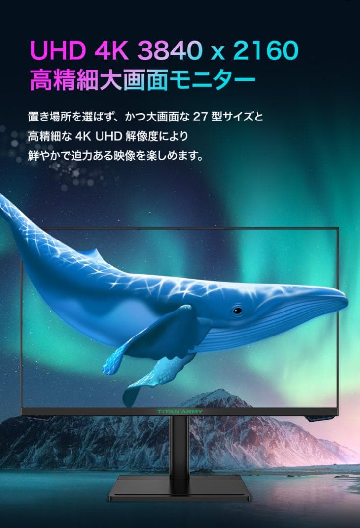 激安 新品未開封 P27H2V 27インチ 4K 160Hz ゲーミングモニター