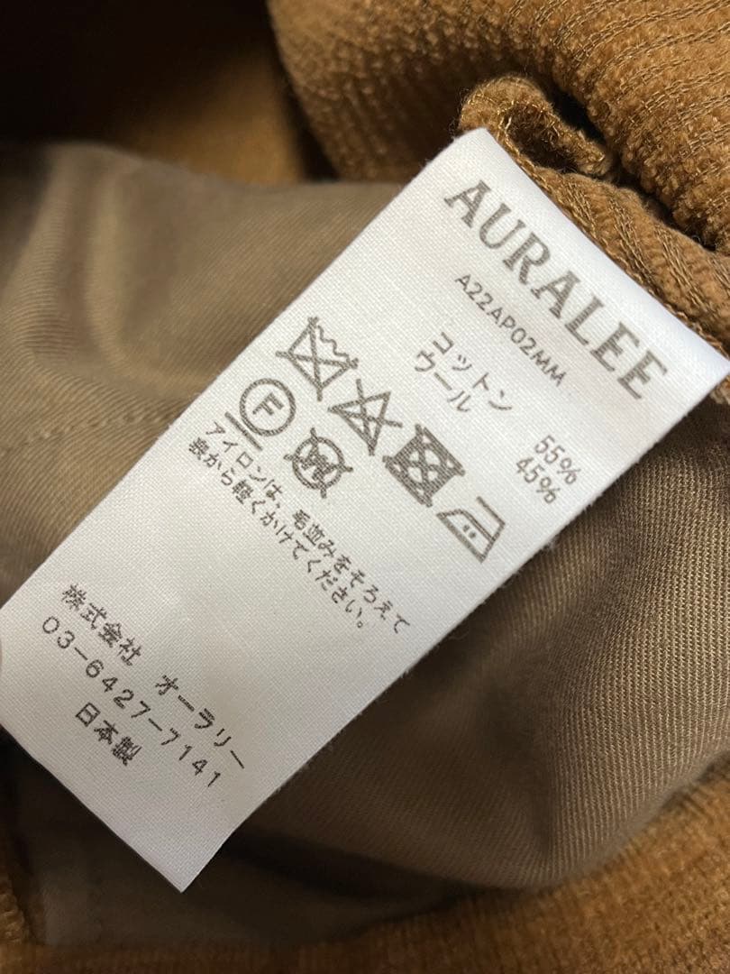 美品／AURALEE オーラリー　WOOL COTTON MOLE PANTS