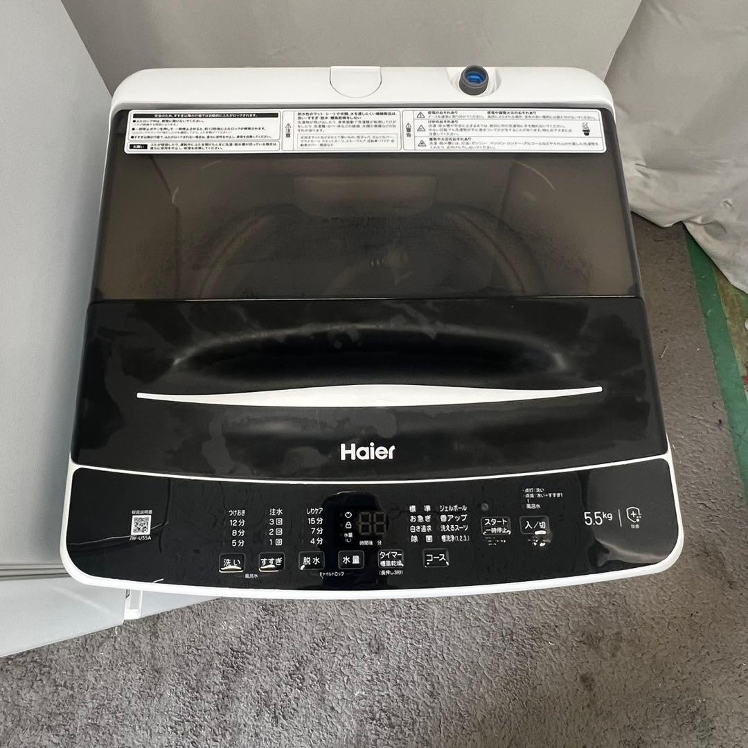 ★122 冷蔵庫　洗濯機　家電セット　一人暮らし　安い　高年式　設置無料