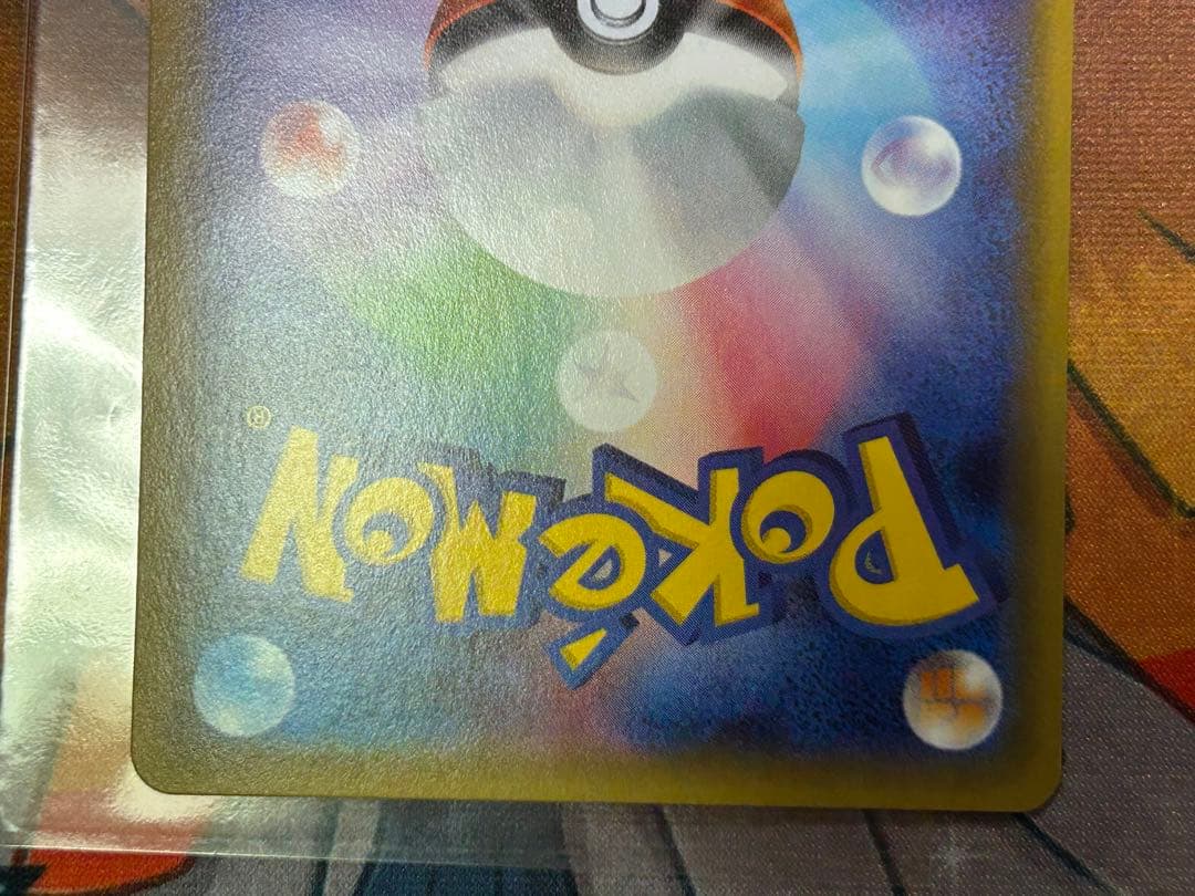 ポケモンカードゲーム Reserved for Taku