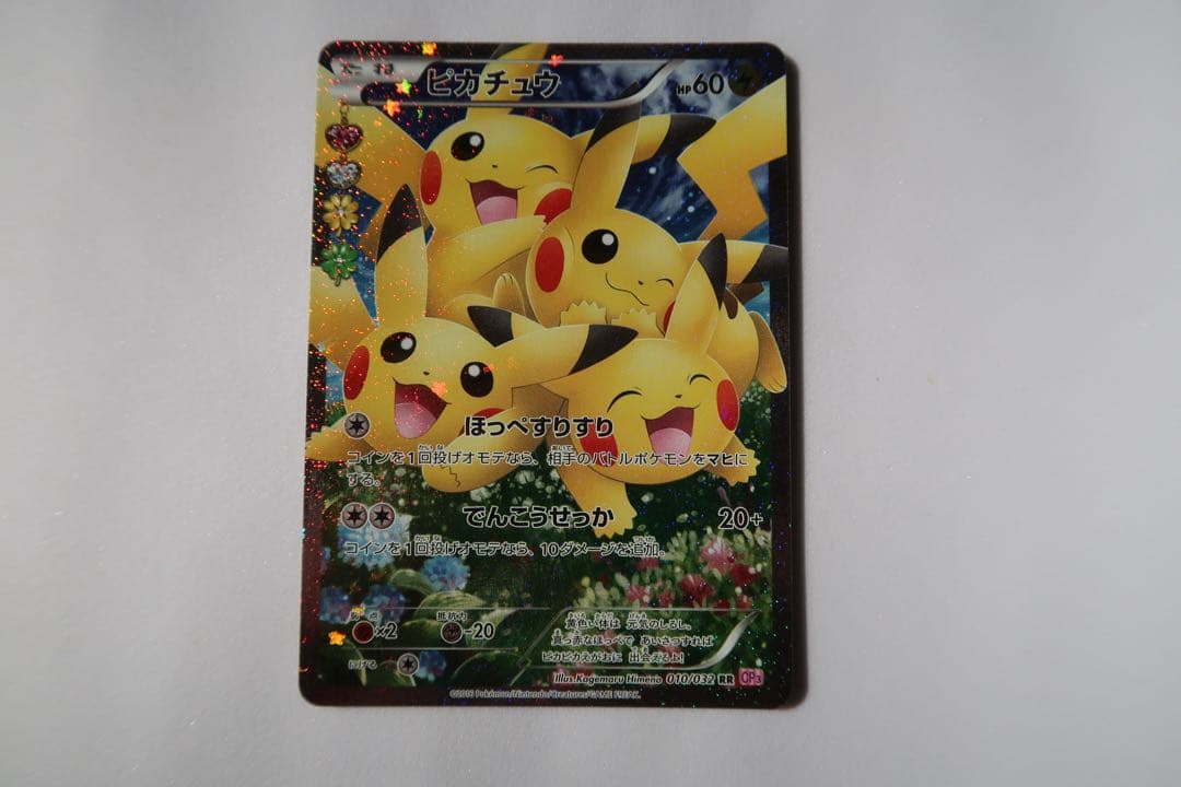 ポケモンカードゲーム Reserved for Taku