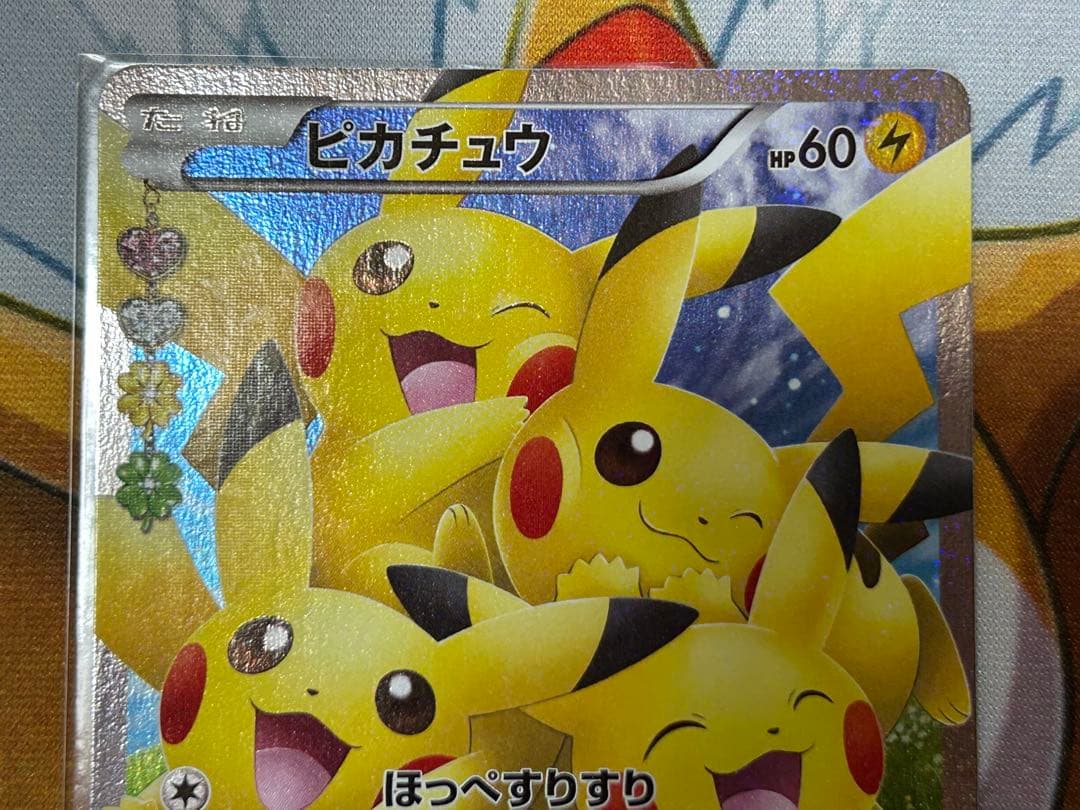 ポケモンカードゲーム Reserved for Taku