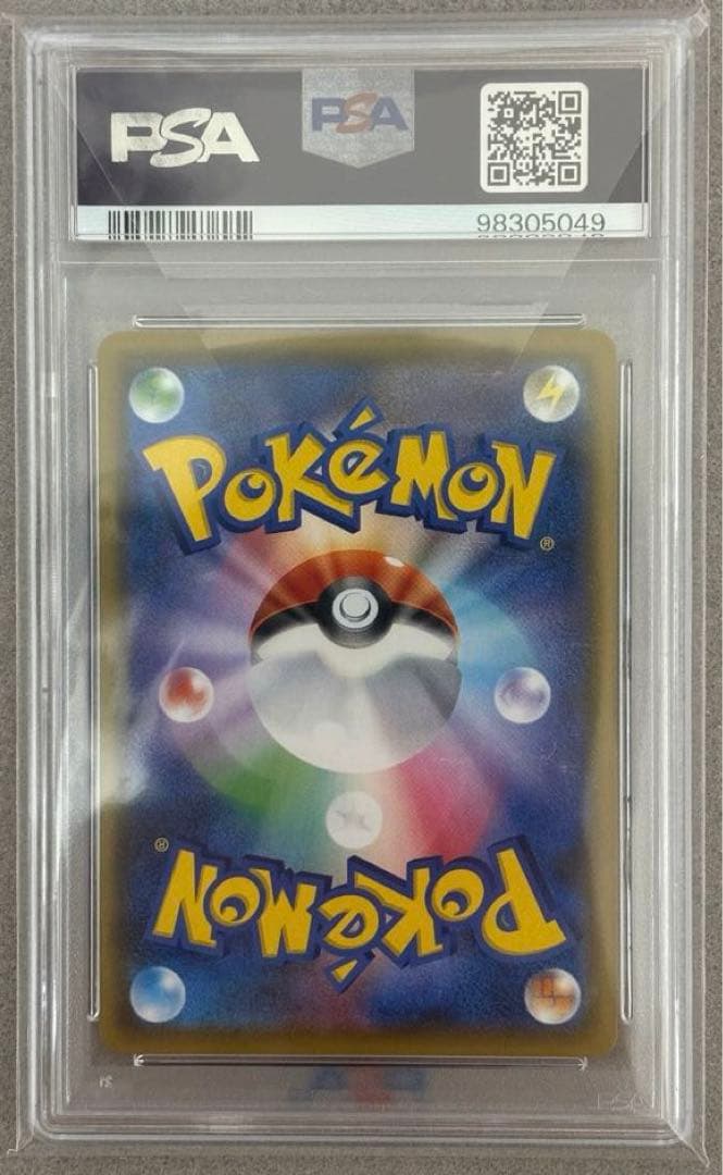 いちげきウーラオスVMAX HR S5I 085/070 psa10