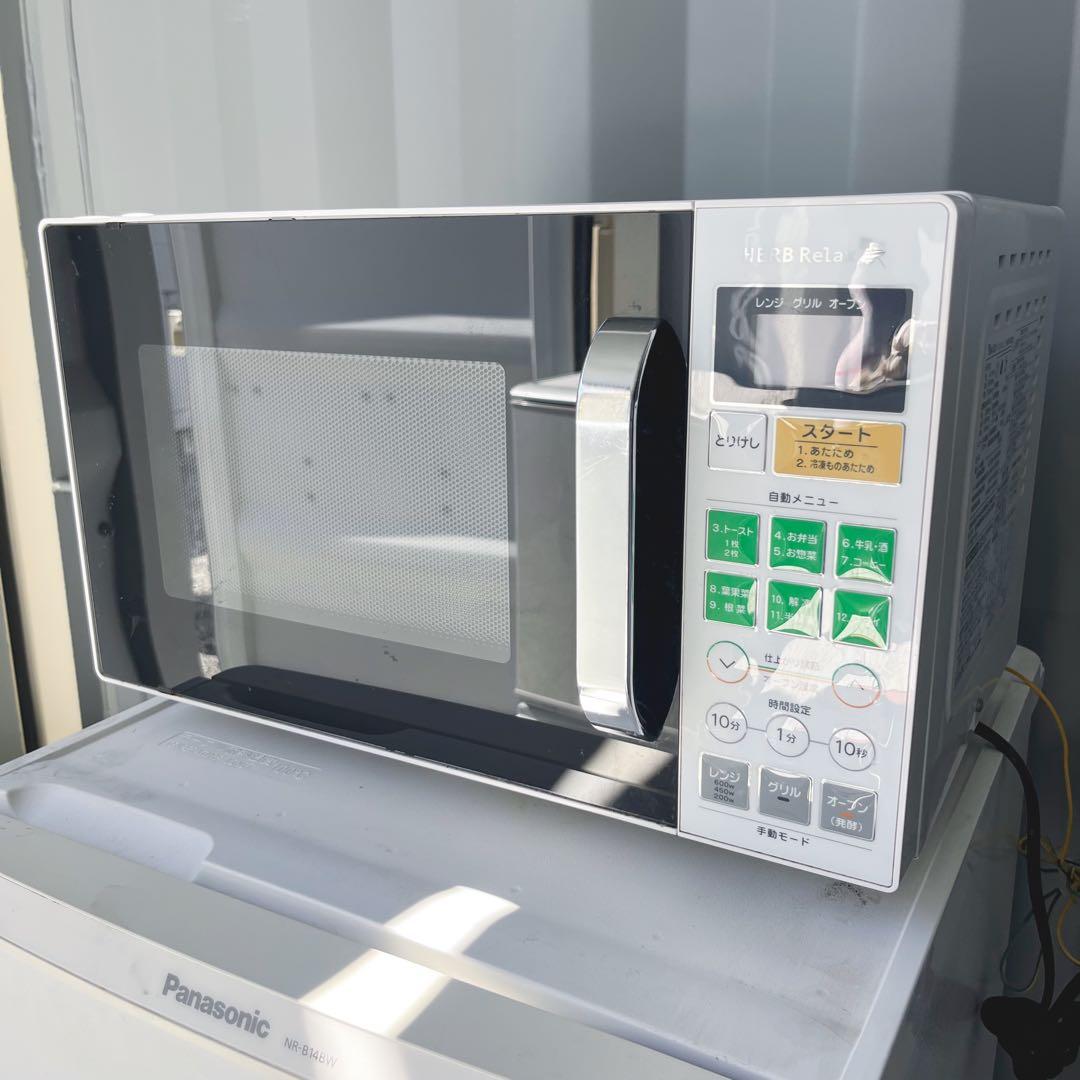 128取付無料！パナソニック高性能ホワイト冷蔵庫洗濯機・ヤマダ電機オーブンレンジ