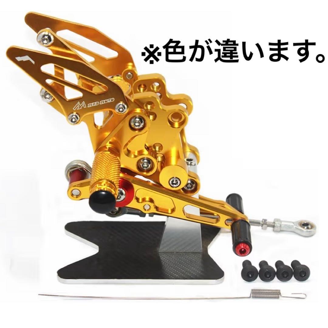 NINJA250/NINJA300R/EX250L13-17 バックステップ