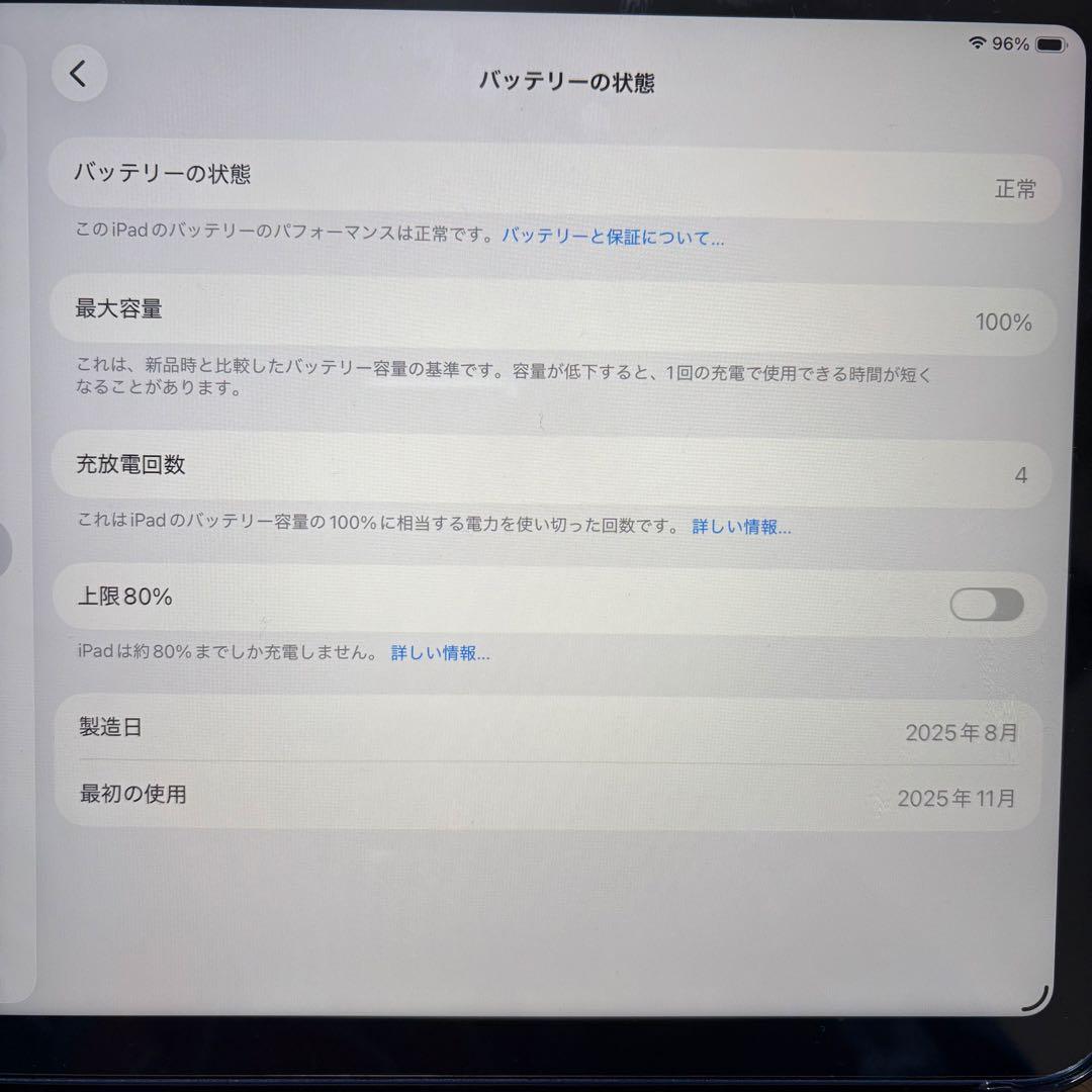 Apple iPad (A16) 128GB Wi-Fi 本体　ブルー