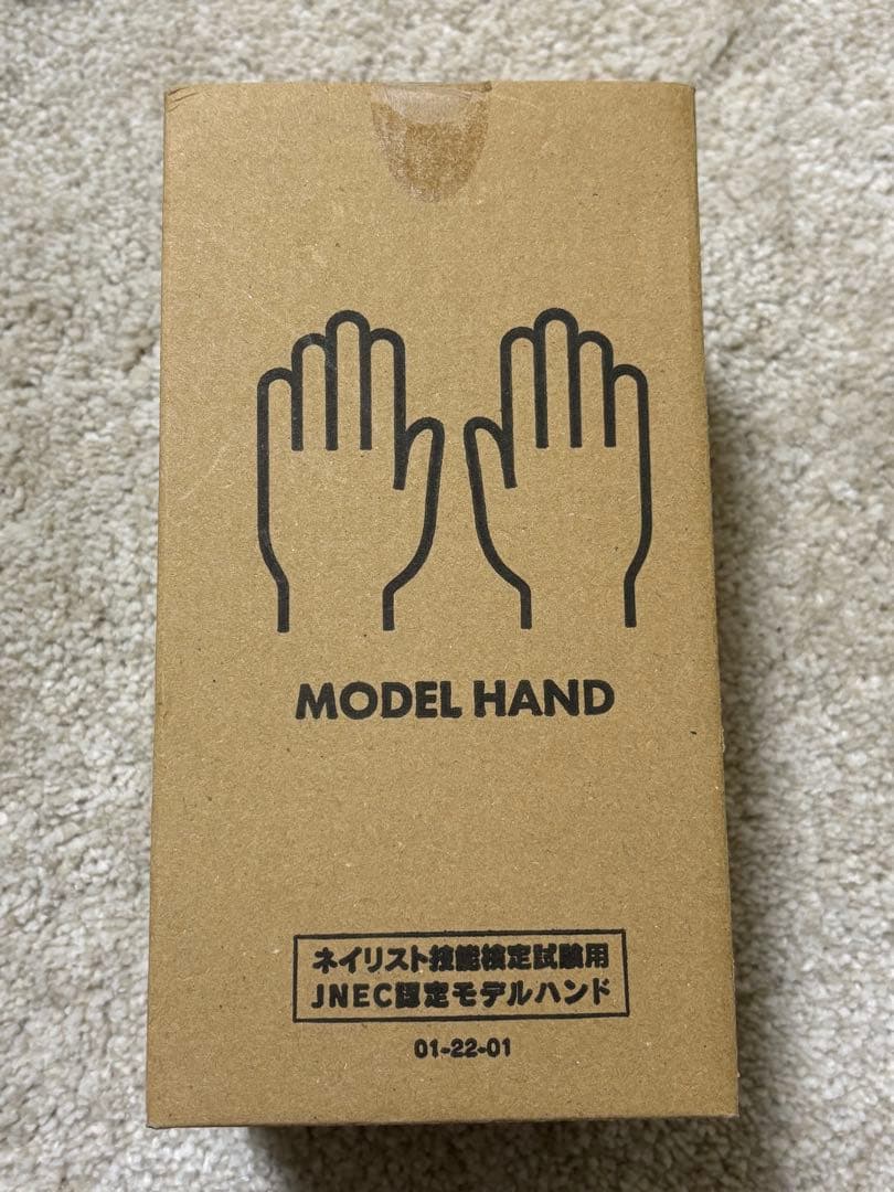 MODEL HAND ネイリスト技術検定用 JNEC