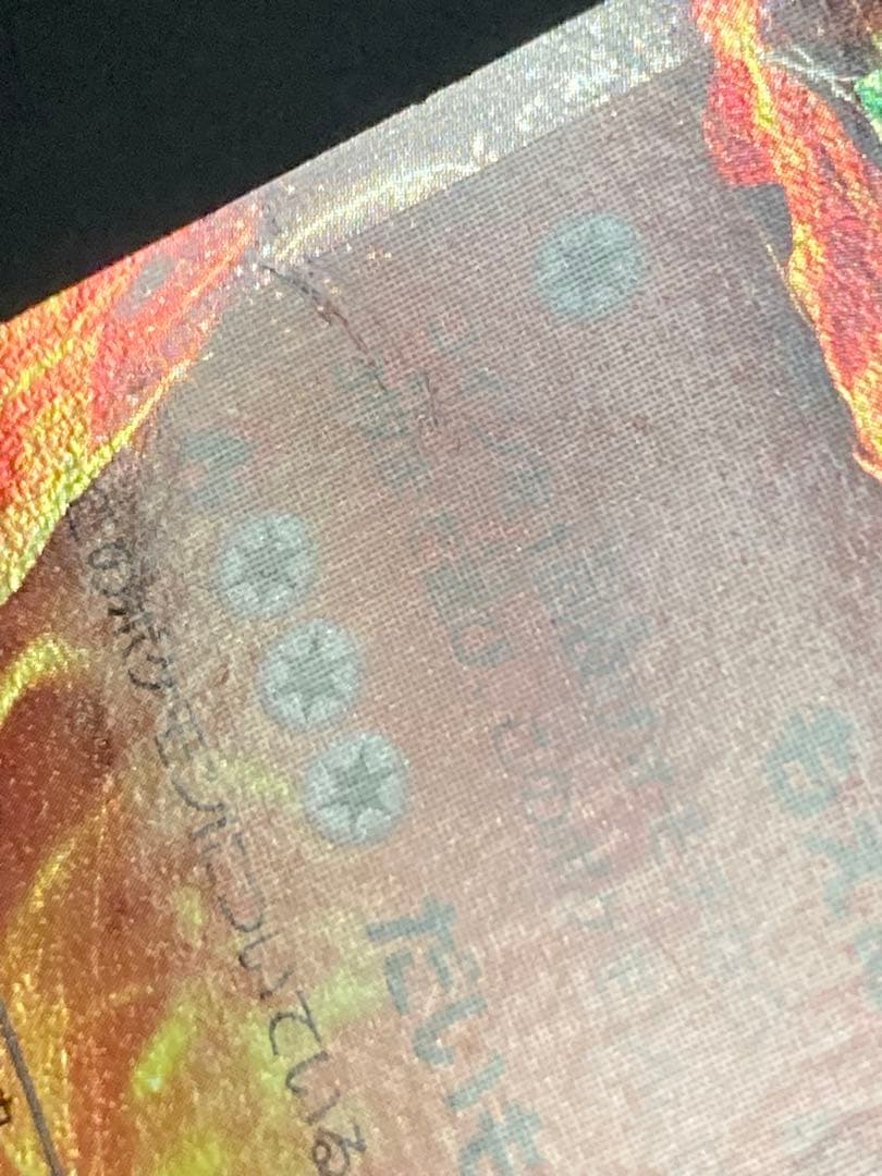 リザードンEX：ユニクロ「ポケモンカードゲームＴシャツ」 PROMO XYシリ…