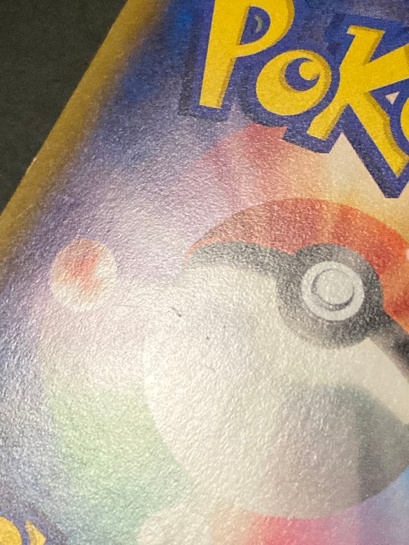 リザードンEX：ユニクロ「ポケモンカードゲームＴシャツ」 PROMO XYシリ…