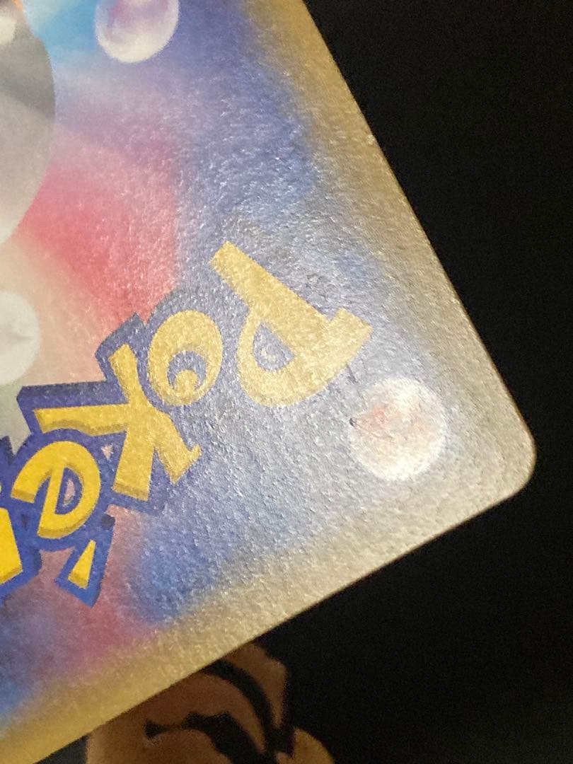 リザードンEX：ユニクロ「ポケモンカードゲームＴシャツ」 PROMO XYシリ…