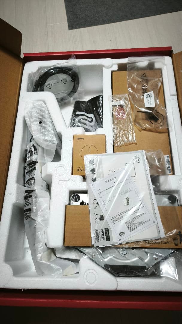 XL2546K モニター本体