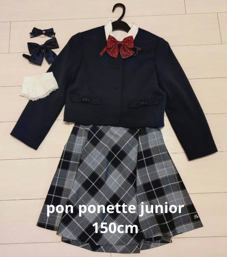 pon ponette junior　ポンポネット　 卒服　セットアップ　150