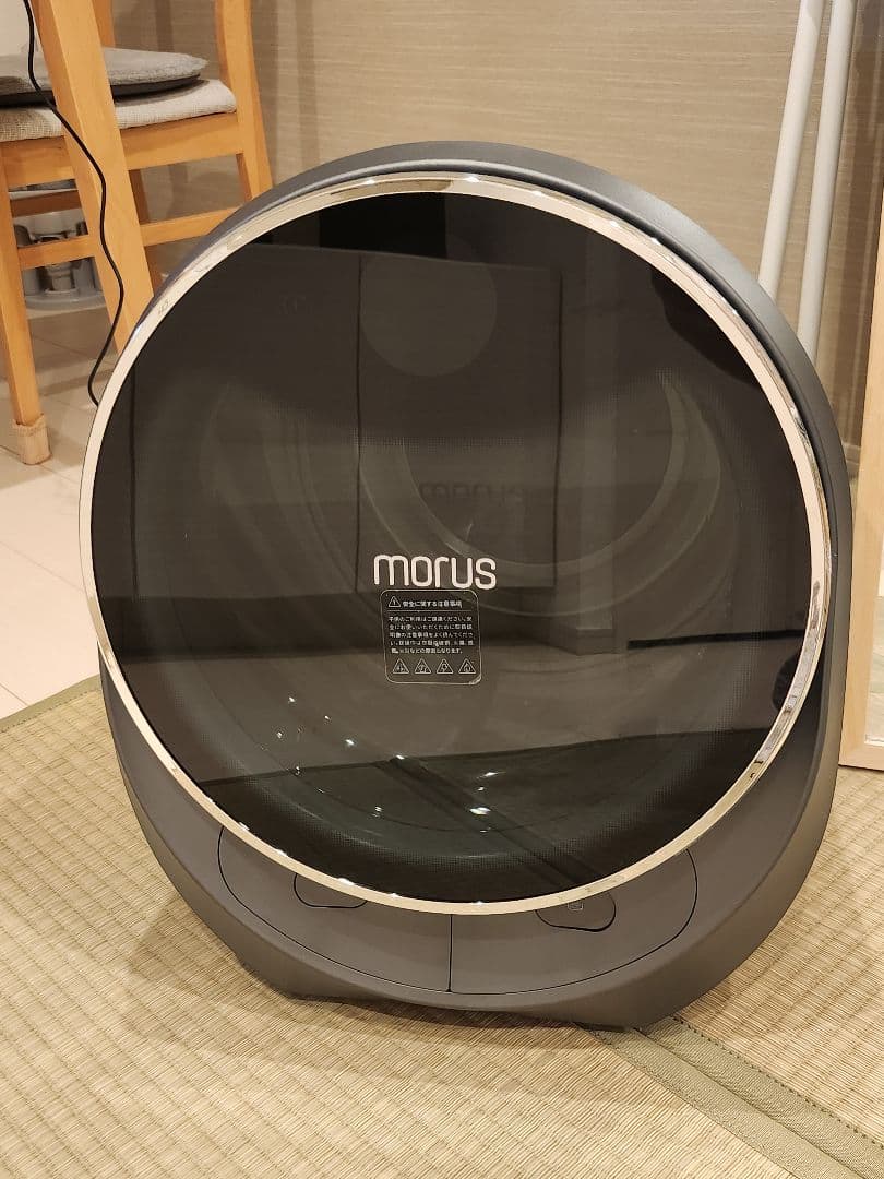 Morus C2超小型衣類乾燥機