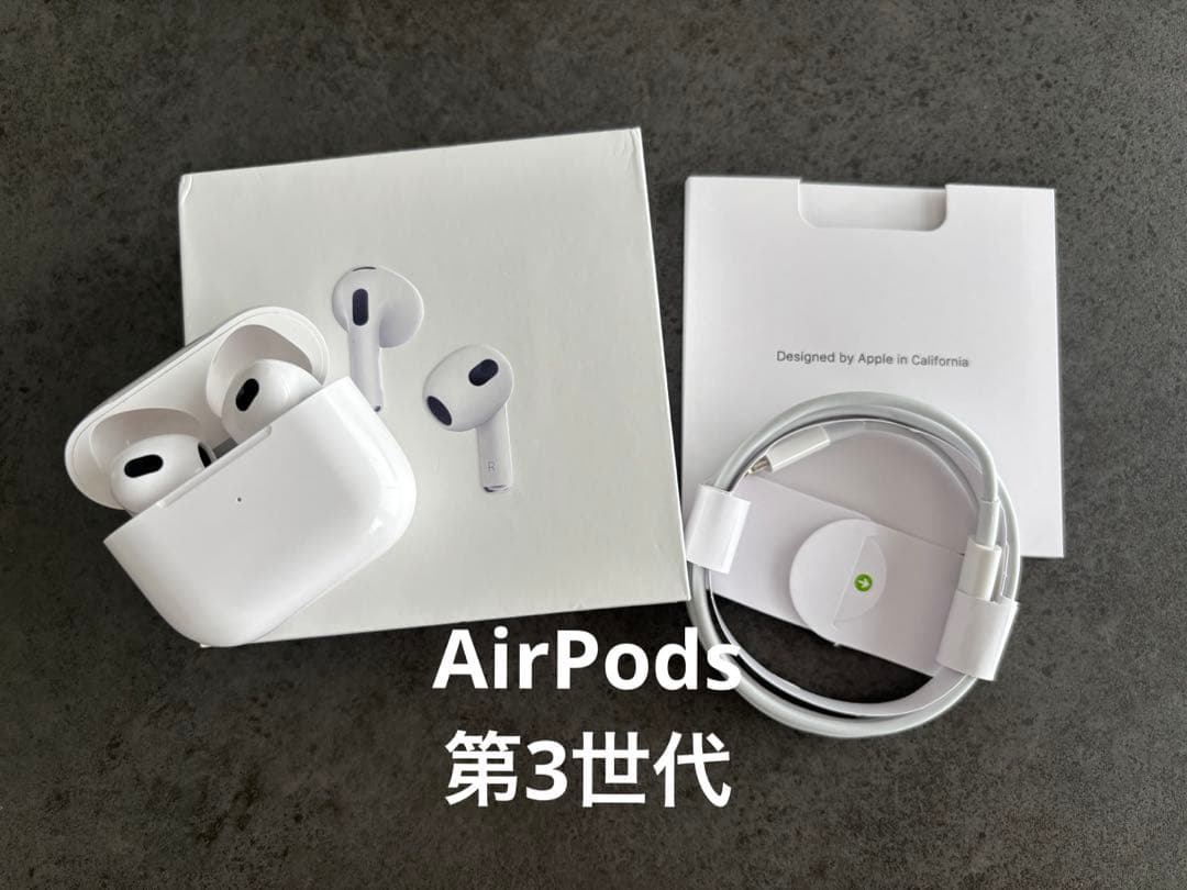 まーくさん専用★AirPods 本体 充電ケーブル付き ホワイト