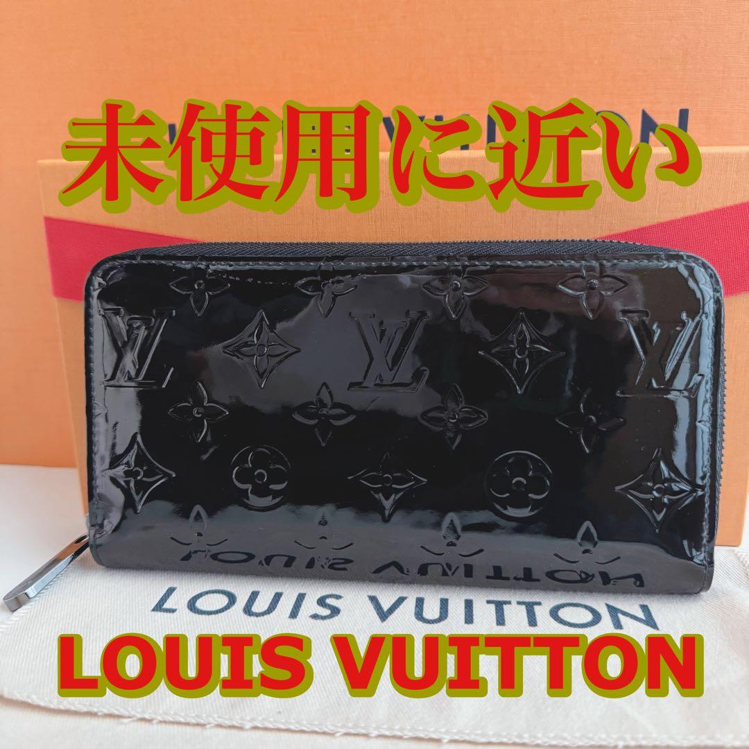 【未使用に近い】ルイヴィトン 長財布 ヴェルニ ジッピーウォレット 激レアカラー
