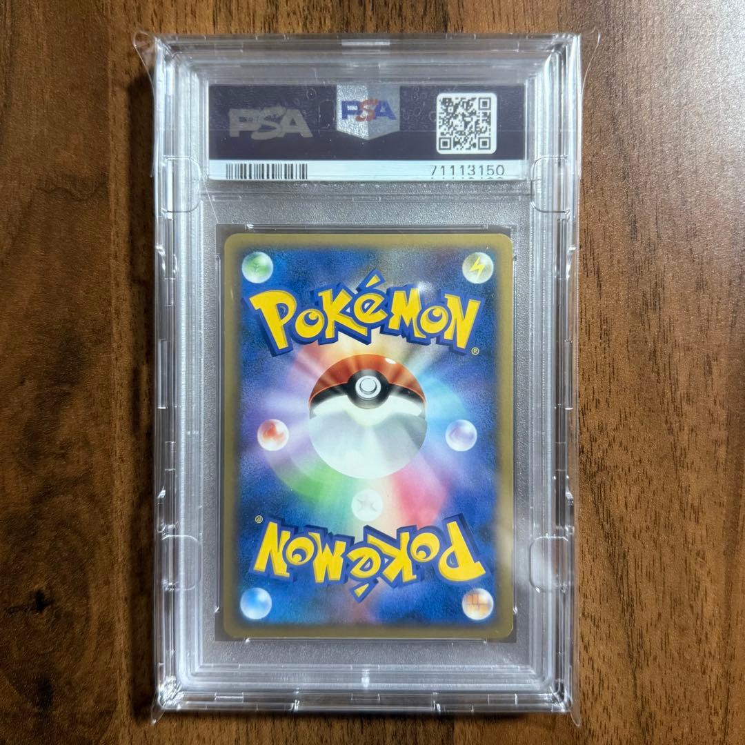 2009年 ハピナス L1 ハートゴールドコレクション 054/070 PSA9