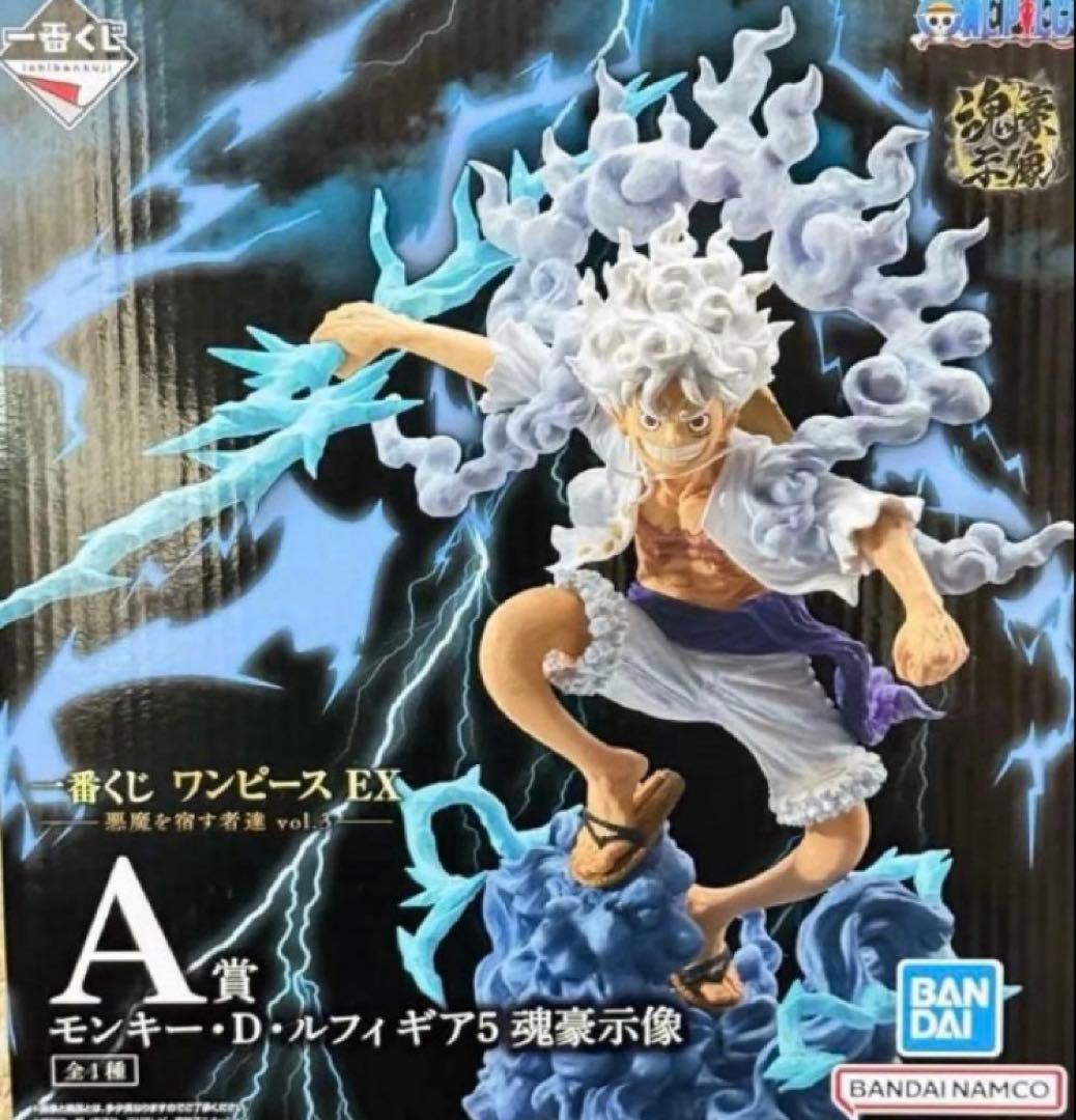 新品未開封品　ワンピース　魂豪示像 ルフィ　A賞