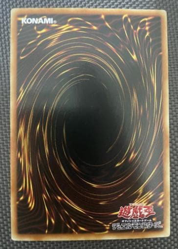 遊戯王 麗神-不知火 20th シークレット アジア版