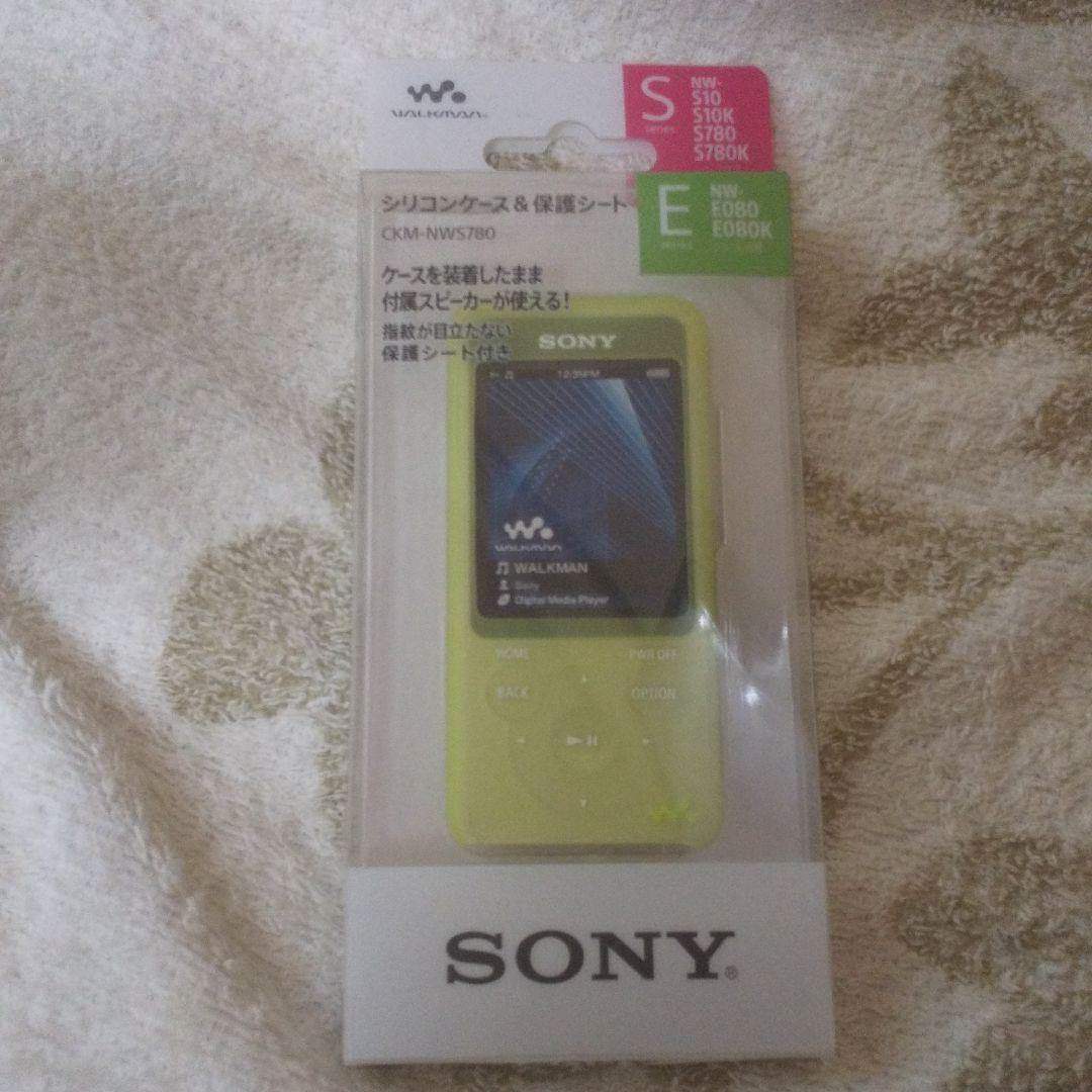 SONY CKM-NWS780(G)シリコンカバー