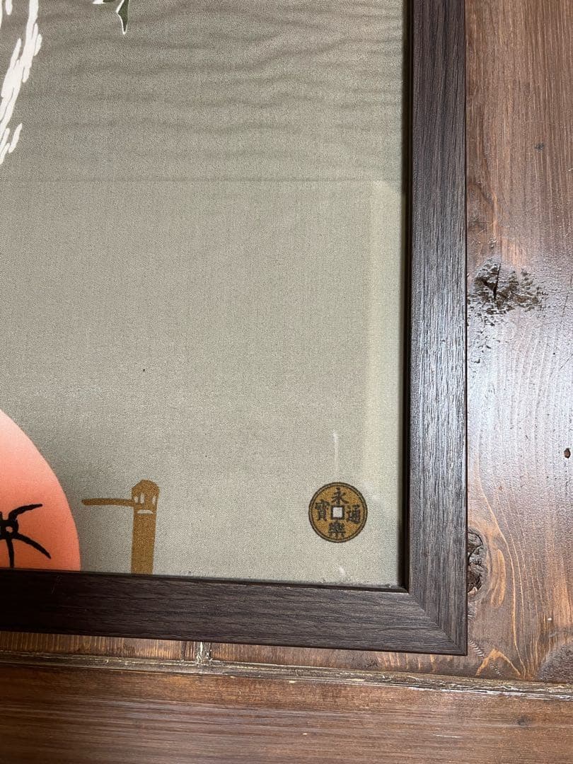 【日本製】手ぬぐい額 5枚セット UVカットアクリル板仕様【岐阜の木工屋】