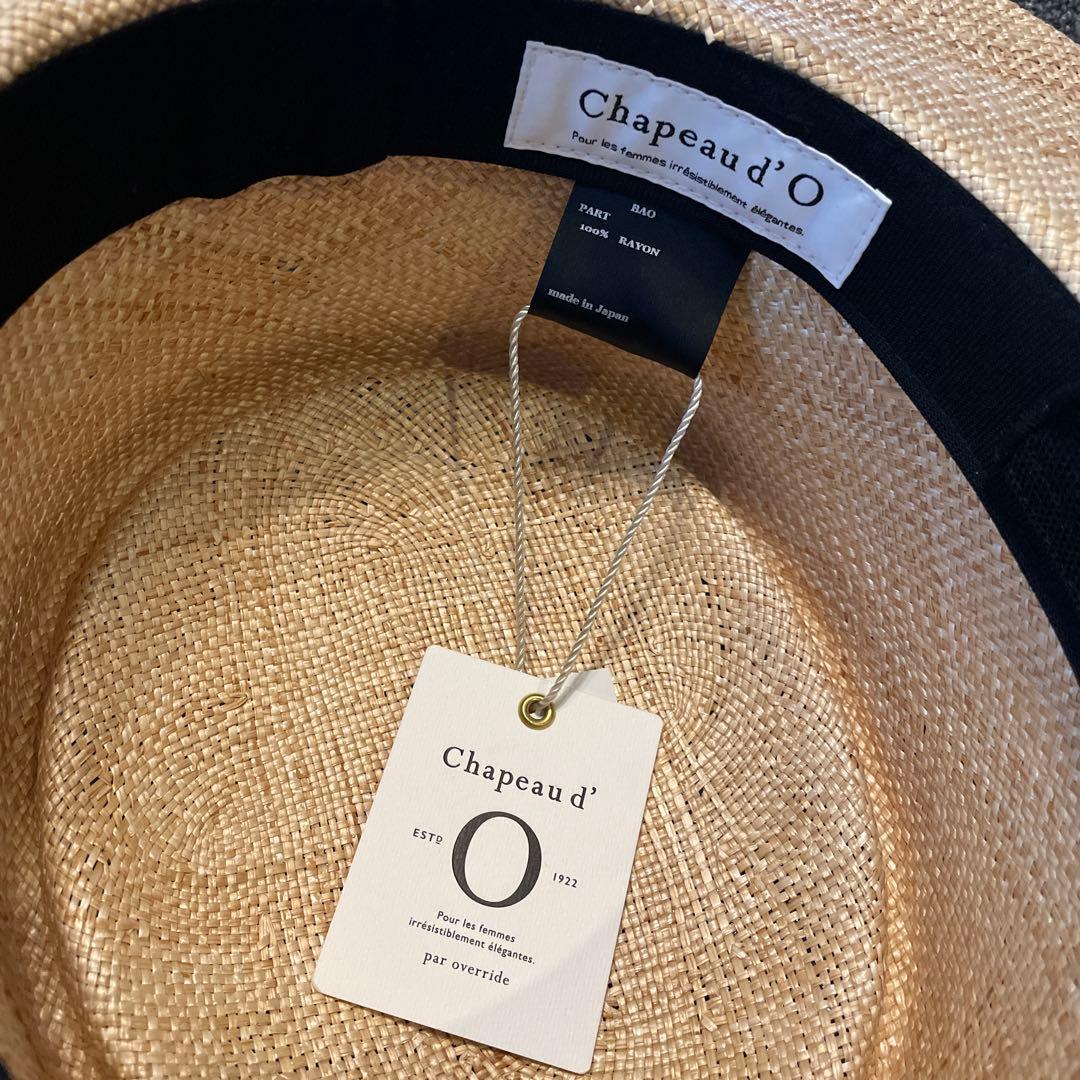 ☆定価15400円 新品タグ付 シャポードオー ストローハット『57cm』☆