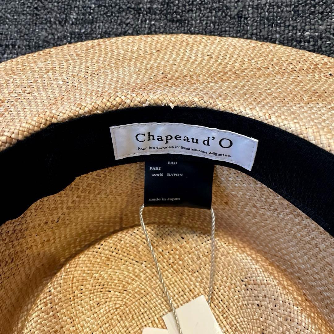 ☆定価15400円 新品タグ付 シャポードオー ストローハット『57cm』☆