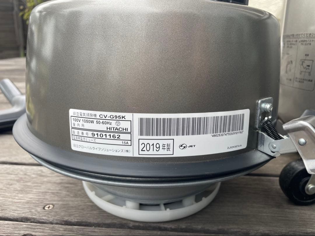 【日立】電気掃除機CV-G95K 業務用 2019年製