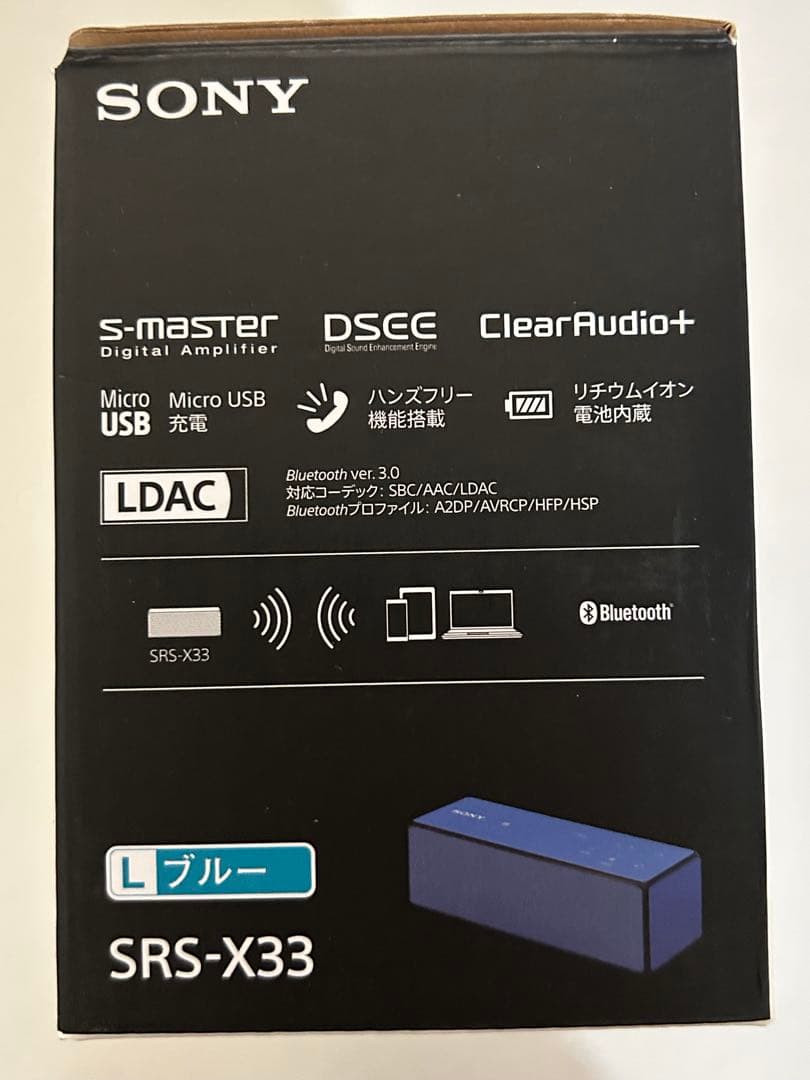 SONY SRS-X33 Bluetooth スピーカー ソニー　スピーカー