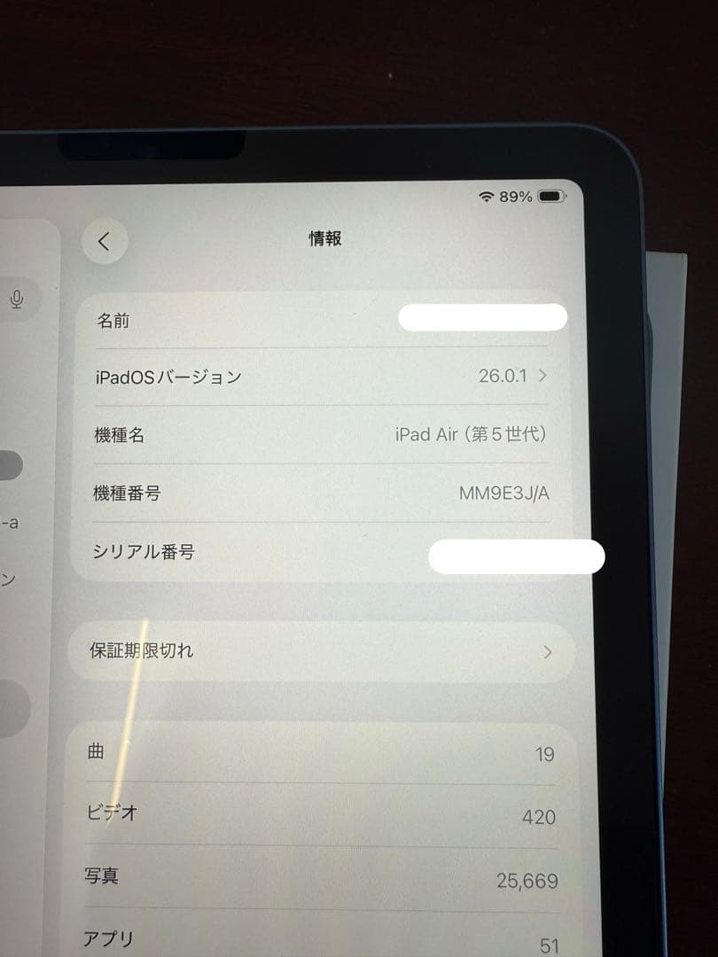 iPad Air 10.9インチ 第5世代[64GB] Wi-Fi 本体箱付き