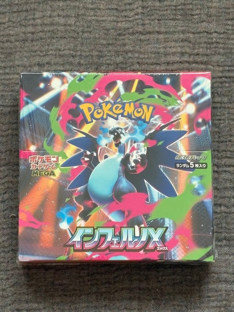 ポケモンカードゲーム　インフェルノX 1BOX シュリンク付き