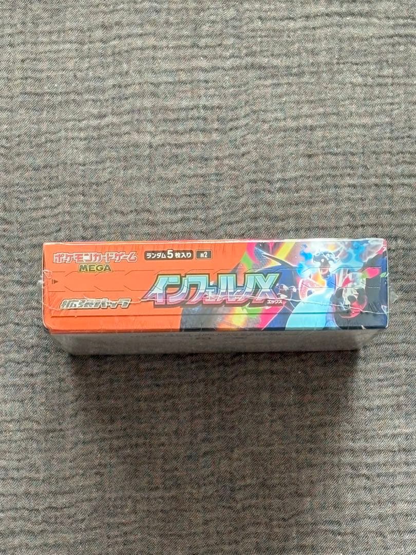 ポケモンカードゲーム　インフェルノX 1BOX シュリンク付き