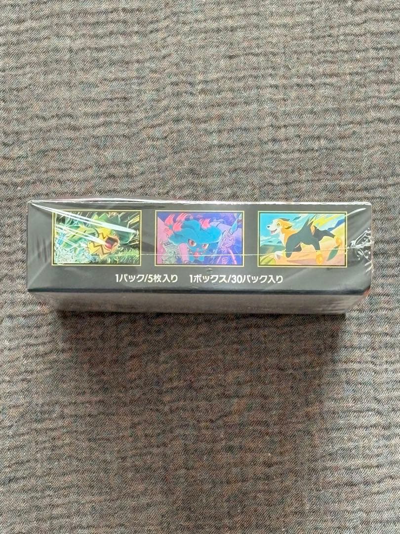 ポケモンカードゲーム　インフェルノX 1BOX シュリンク付き