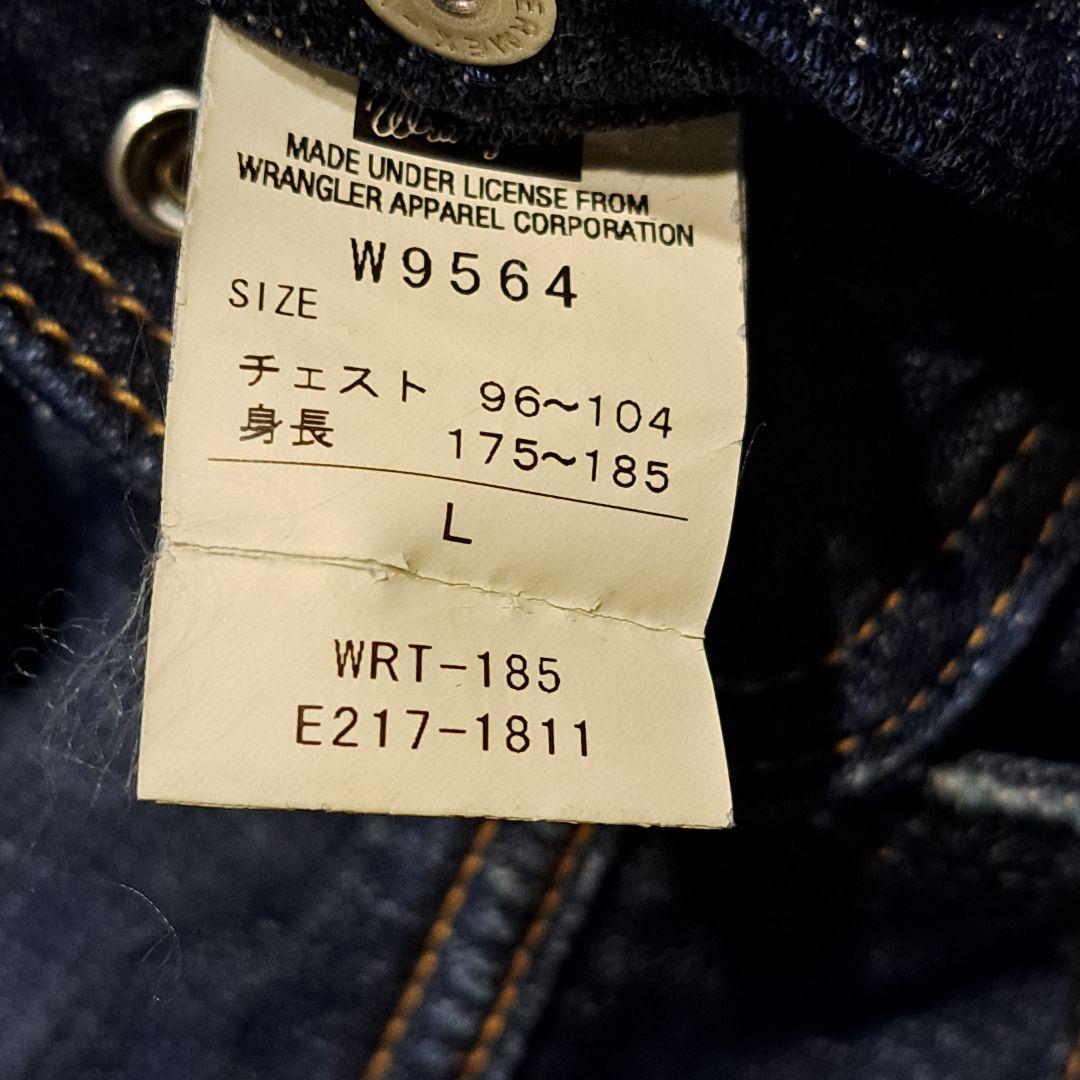 Wrangler ラングラー デニムジャケット