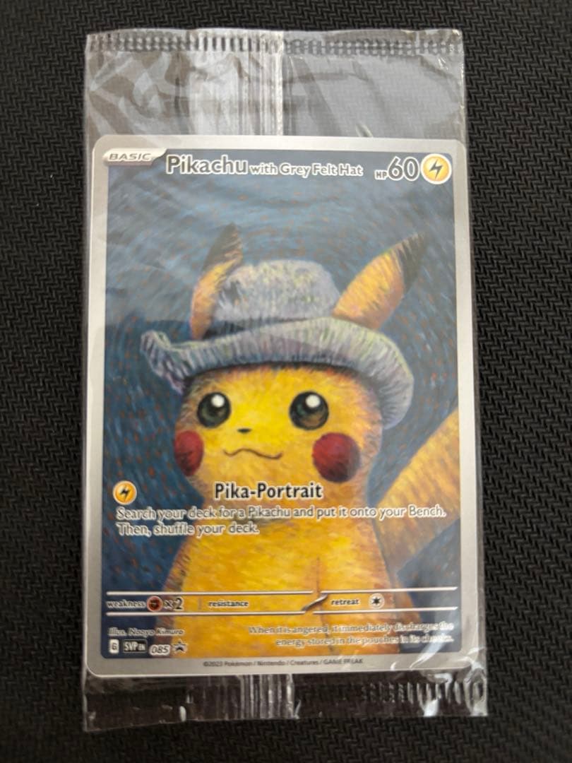 【未開封】 ゴッホピカチュウ