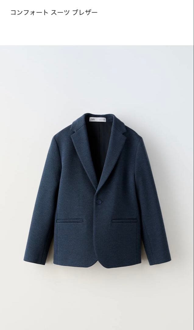 ZARA ザラ　キッズ　フォーマルセット4点　スーツ　　164㎝　卒業入学式