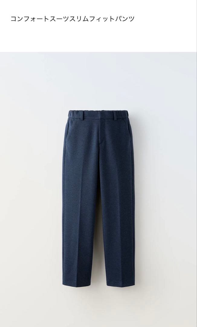 ZARA ザラ　キッズ　フォーマルセット4点　スーツ　　164㎝　卒業入学式