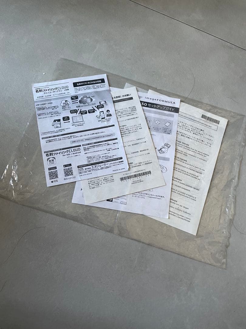 【動作確認済】 Canon ドキュメントスキャナー DR-C230