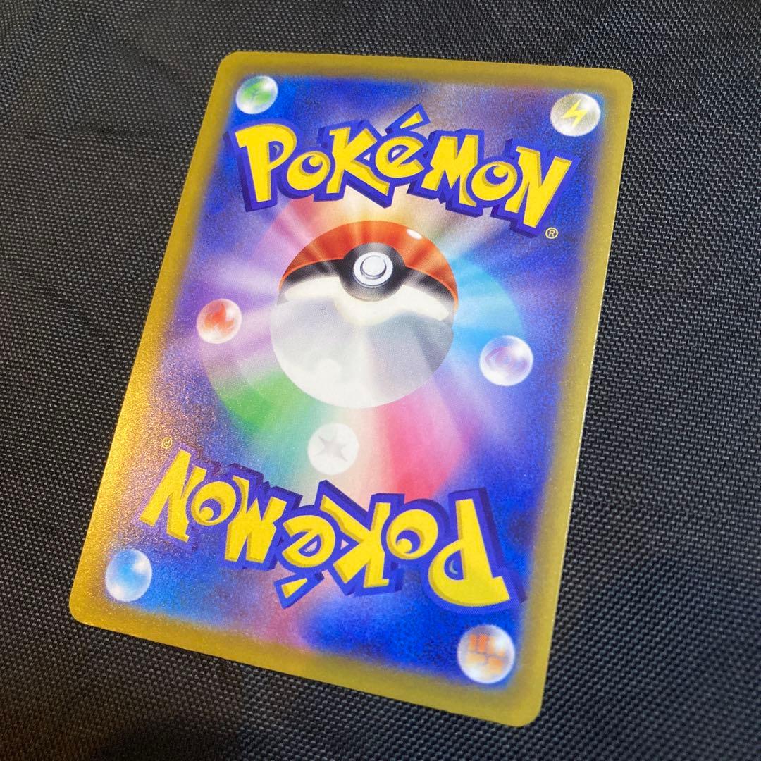 ロケット団のミュウツーex SAR 237/193 MEGA ドリームex