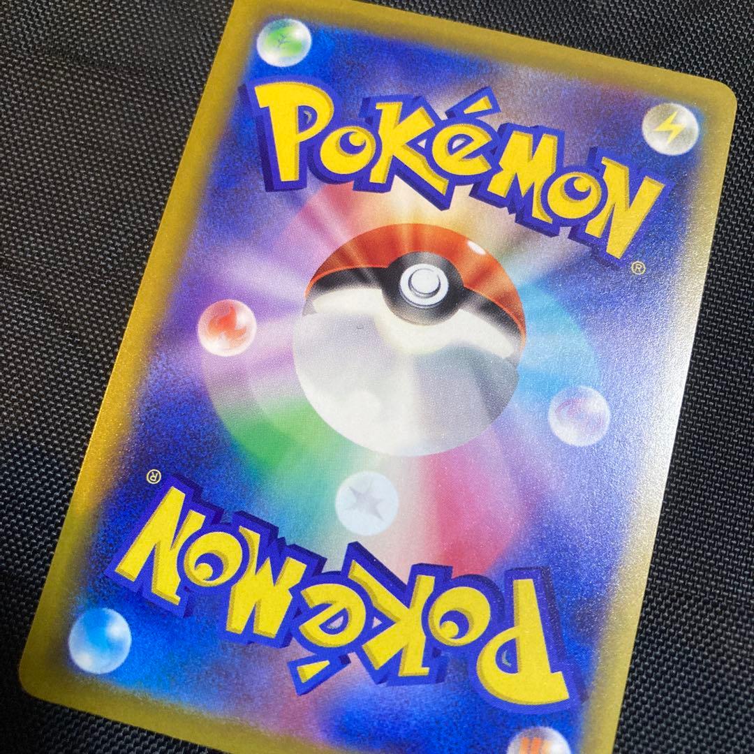 ロケット団のミュウツーex SAR 237/193 MEGA ドリームex