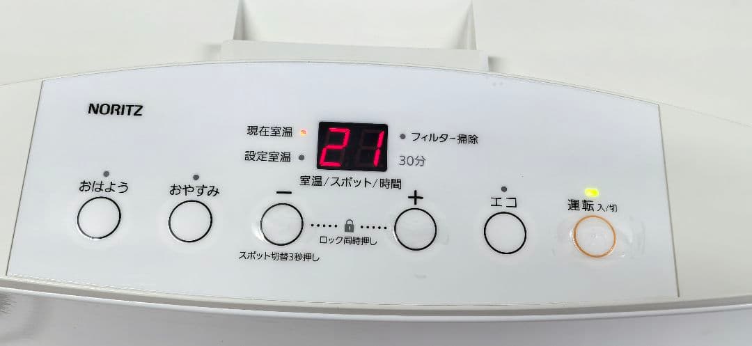 ノーリツ GFH-4004S W-5　LPガスファンヒーター