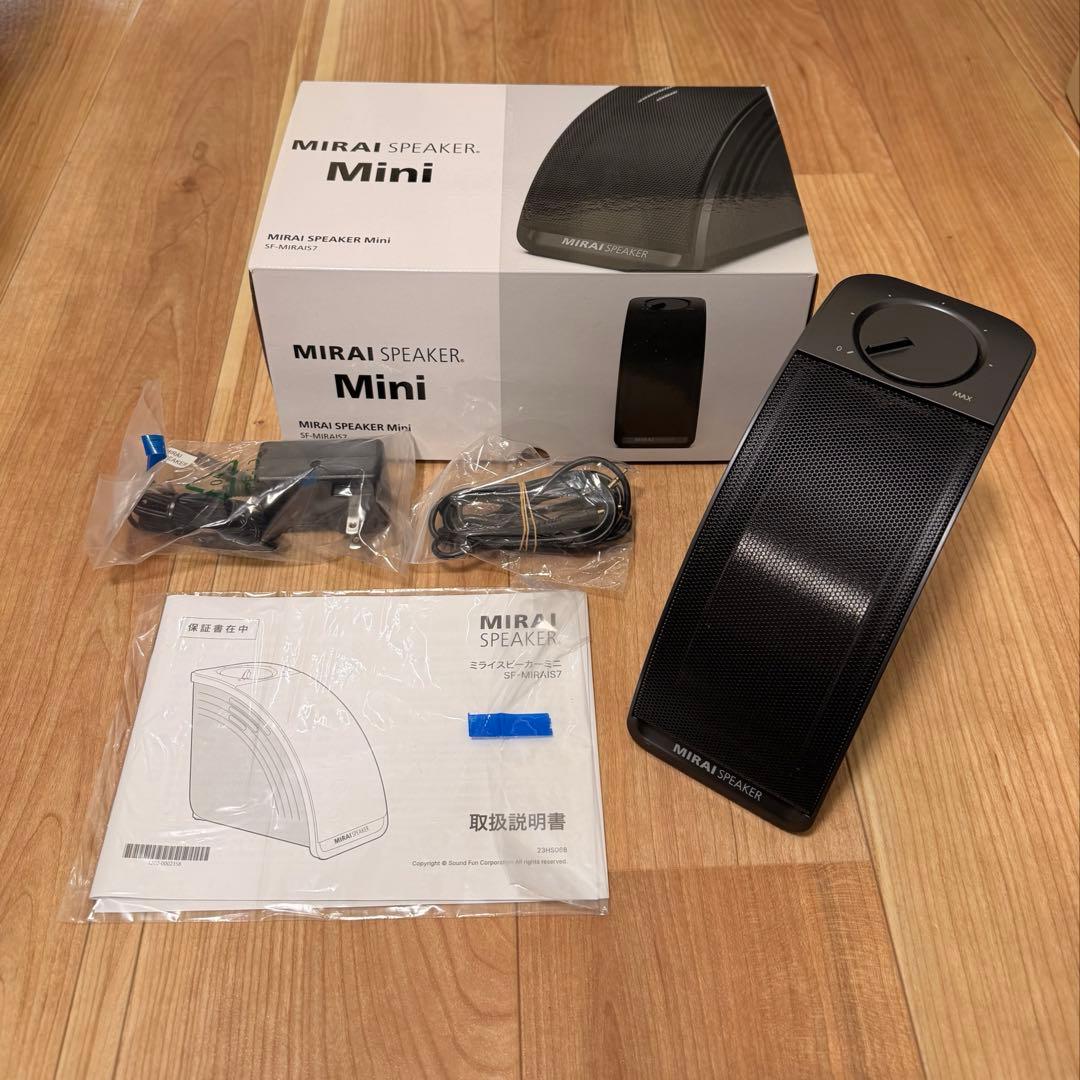 MIRAI SPEAKER Mini ミライスピーカーミニ